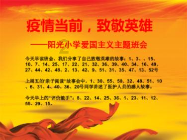 逃离违建房屋7